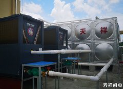 空气能热泵热水系统优势