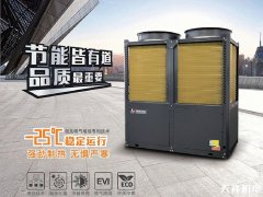 空气能热泵热水器使用优势