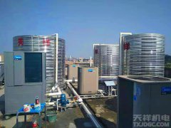 常平工厂宿舍热水系统增容工程