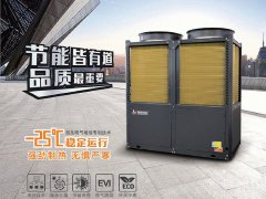 空气源热水器工作原理及特点